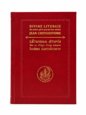 Divine Liturgie de saint Jean Chrysostome. Bilingue: français-slavon